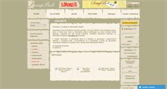 Desktop Screenshot of elorendeles.scrapbolt.hu